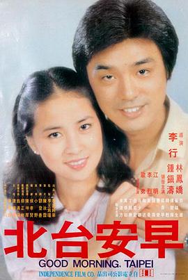 星尘之下的告白 高清电影在线观看