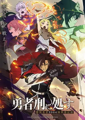 无声的证词第二季 热播剧集封面