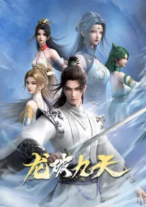 无限回廊 动漫新番在线看