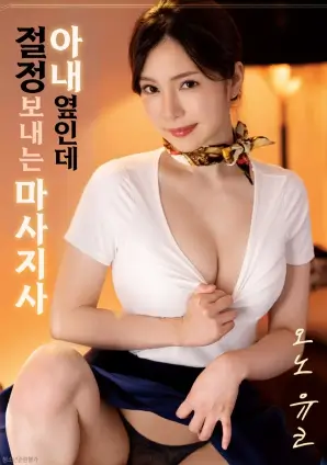 玻璃房间 悬疑高清电影